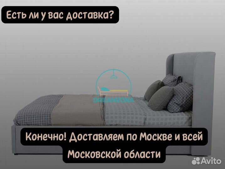 Кровать двуспальная Нэнси с мягким изголовьем