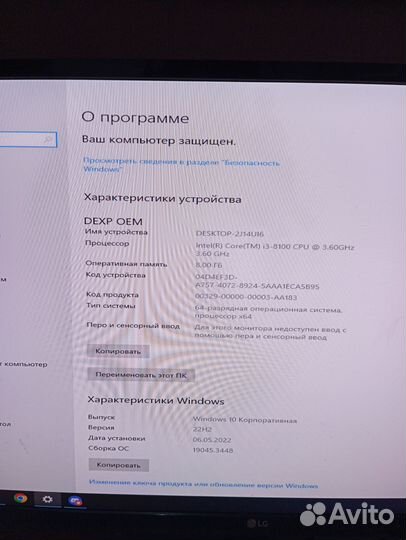 Игровой компьютер со всеми девайсами