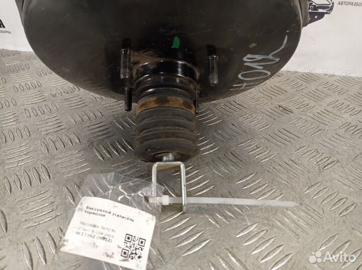 Усилитель тормозов вакуумный