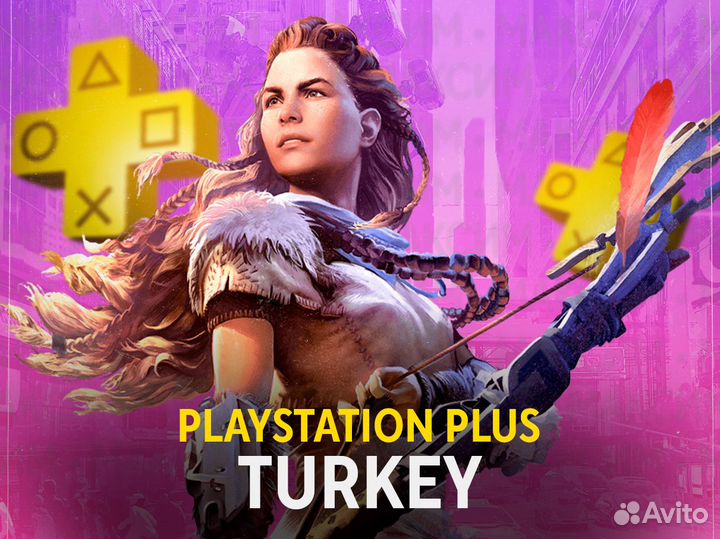 Подписка Playstation Plus deluxe/extra/essential