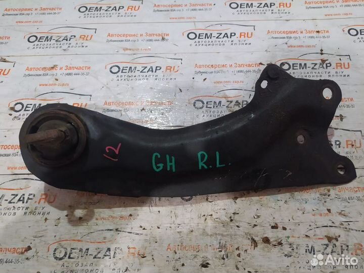 Рычаг задний продольный Мазда 6 Mazda 6 GH