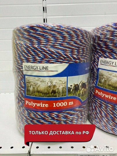 Шнур Energy Line Zink трехцветный (1000 метров)