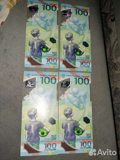 Редкие банкноты fifa цена за 4шт, возможен обмен