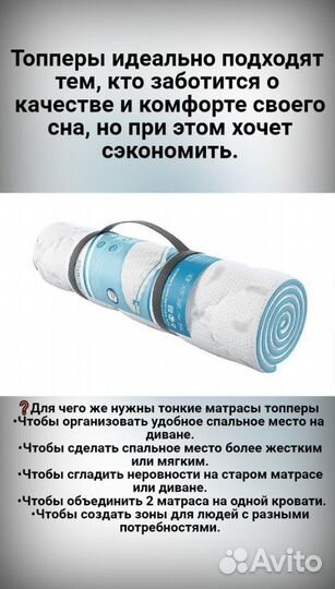 Тонкий матрас на диван 140 200