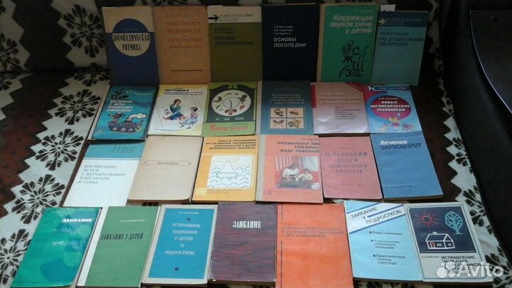 Книги для логопеда
