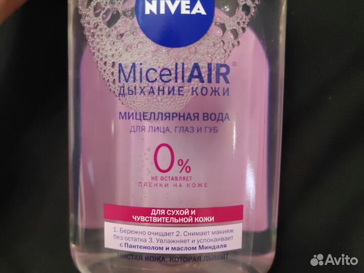 Вода мицеллярная Nivea 400мл