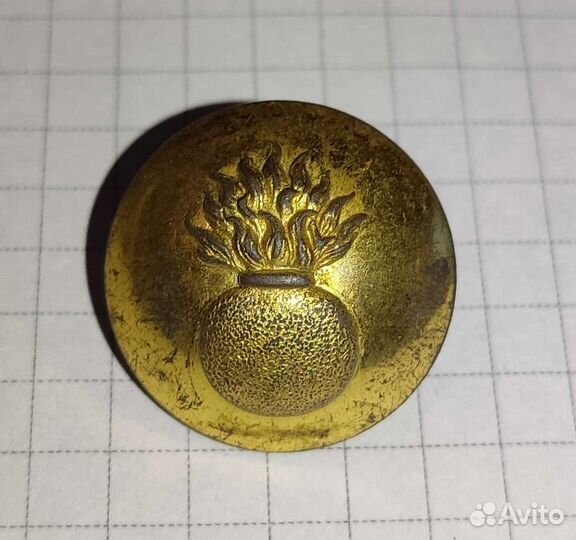 Пуговица гренада позолота 1895г