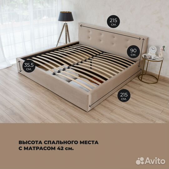 Кровать евро 200х200 Роза велюр