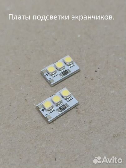 Платы подсветки ваз 2110-2115 VDO, ап