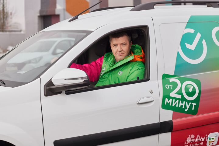 Курьер пеший