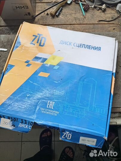 Диск сцепления 4301-1601130