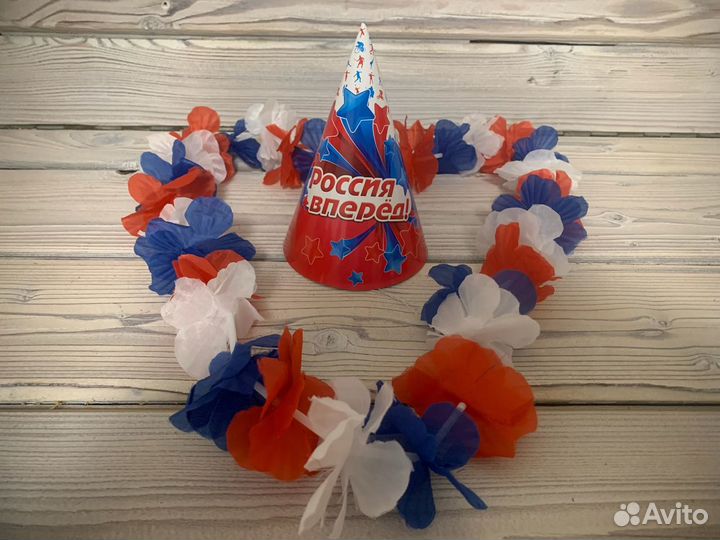 Колпак и Ожерелье с символикой Россия