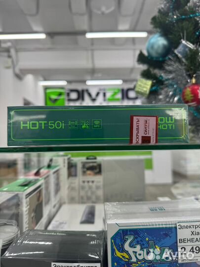 Infinix Hot 50i, 4/128 ГБ