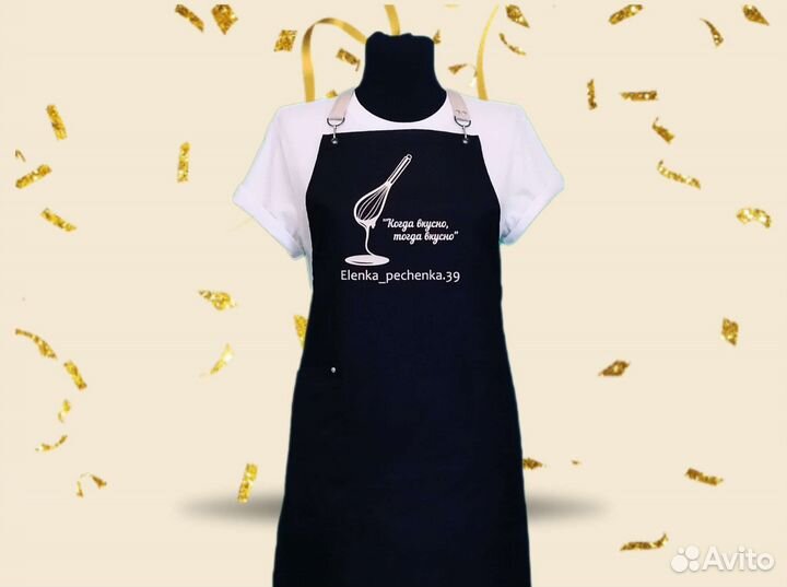 Фартуки для кондитеров с логотипом