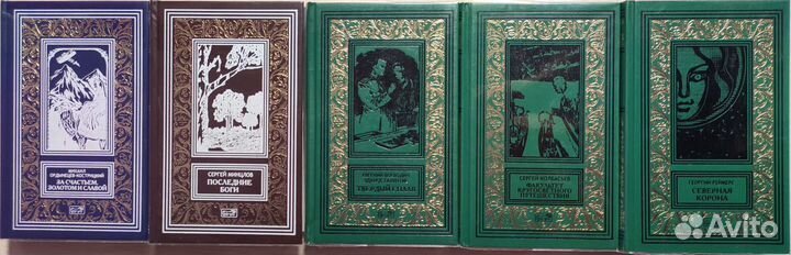 Ранние сборники - Ретро Б.П.и Н.Ф. (Престиж Бук)