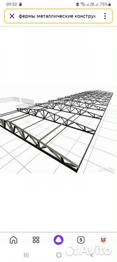Фермы металлические для навеса