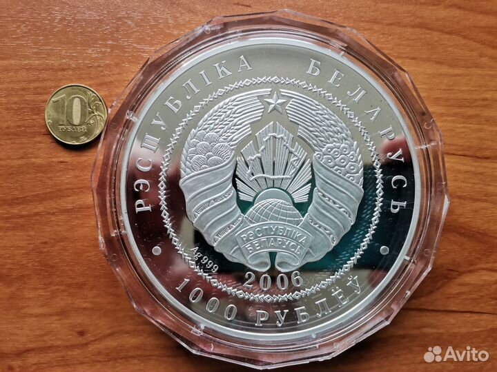 Олимпийские игры 2008 года Серебро 1кг В футляре