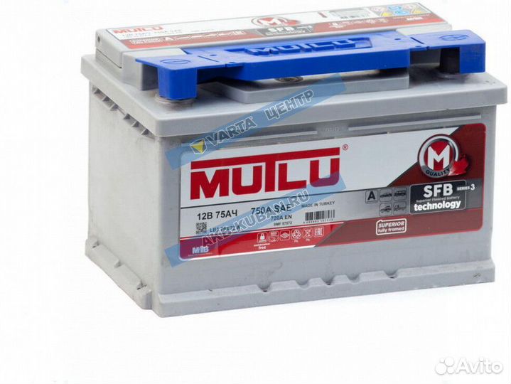 Аккумулятор Mutlu 75 Ah от производителя