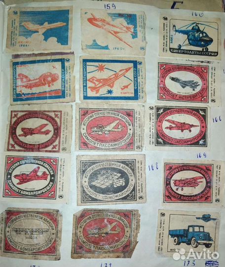 Спичечные этикетки