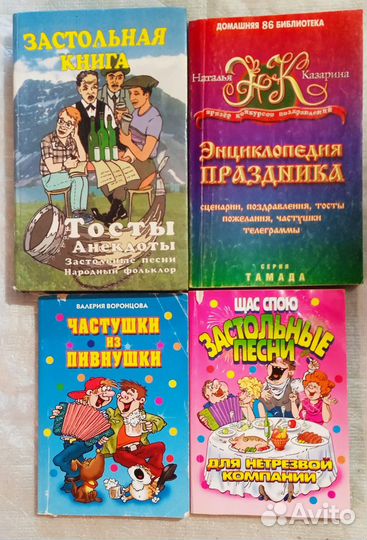 Книги