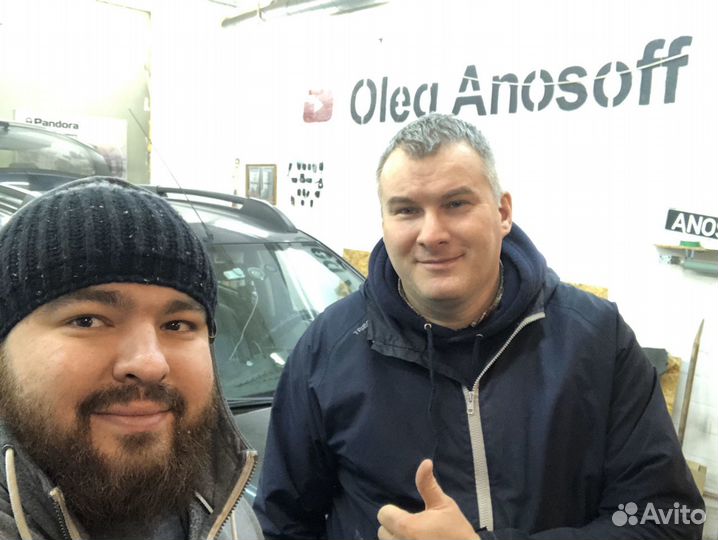 Отключить сигнализацию / Автоэлектрик выезд / 24 ч