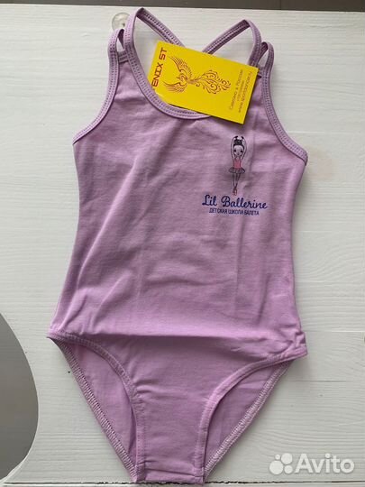 Купальник для хореографии