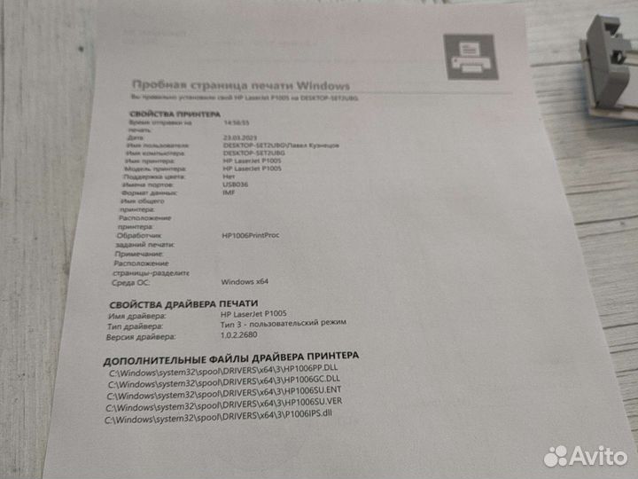 Принтер лазерный HP LaserJet P1005 как новый