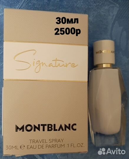 Туалетная вода женская.оригиналы