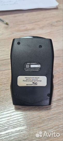 Антирадар whistler 559st+