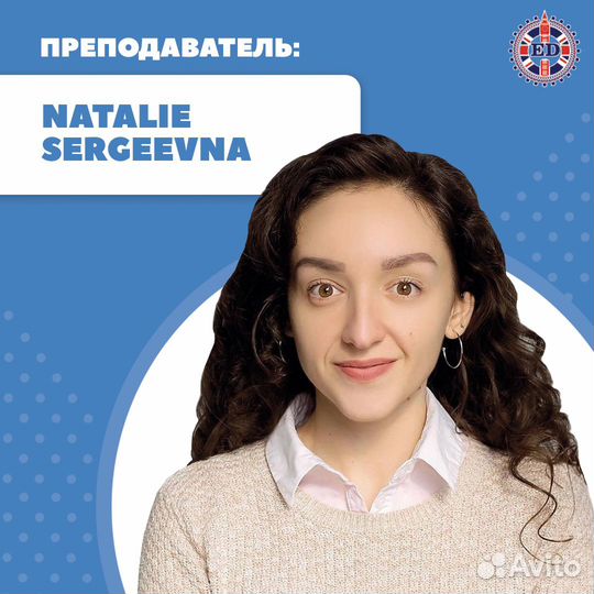 Разговорные занятия/уроки/клубы английского языка