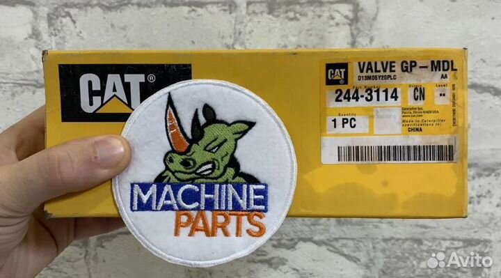 Клапан в сборе cat / 244-3114
