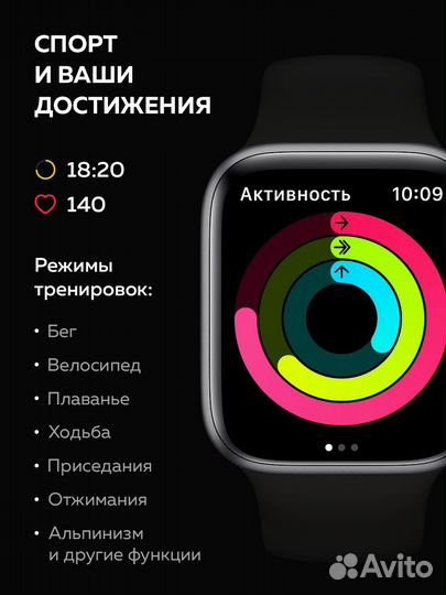 Смарт часы Watch 7 45mm