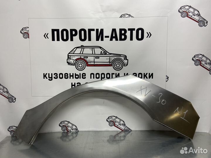 Toyota Camry xv30 арки заднего крыла комплект
