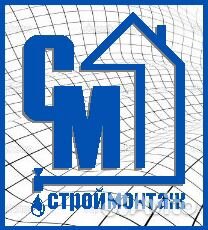 Поверитель - метролог - водитель а/м