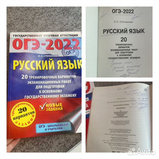 Учебники 6 7 класс огэ