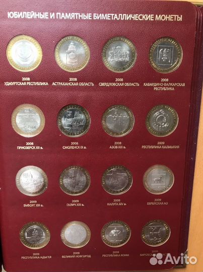 Набор 10 рублевых монет бим+Чеченская,Пермский кр