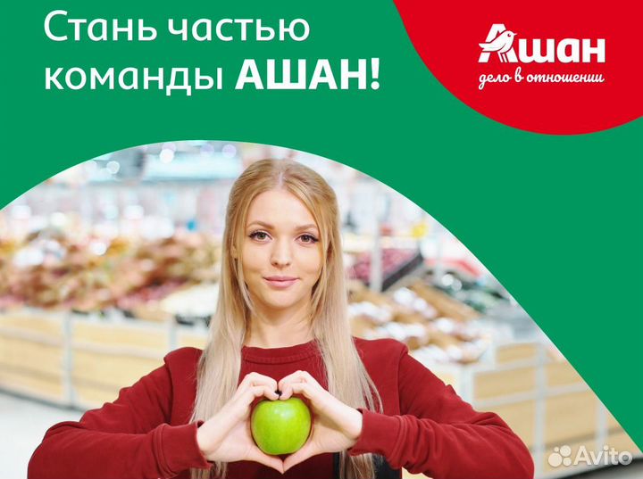 Продавец (подработка)