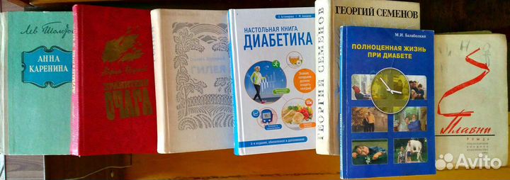 Книги СССР