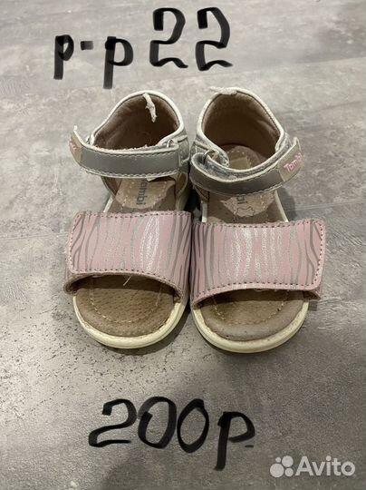 Детская обувь для девочек