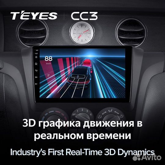 Магнитола Teyes CC3 Plus Mitsubishi Outlander 1