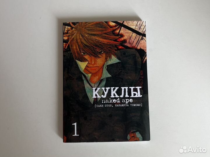 Манга (разные книги 2)