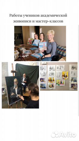 Уроки живописи, картины на заказ, копии
