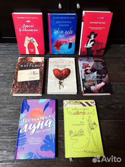 Книги Новые, современные романы, твёрдый переплёт