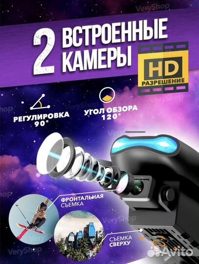 Квадрокоптер с камерой на пульте дрон