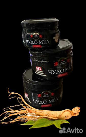 Мёд волшебный