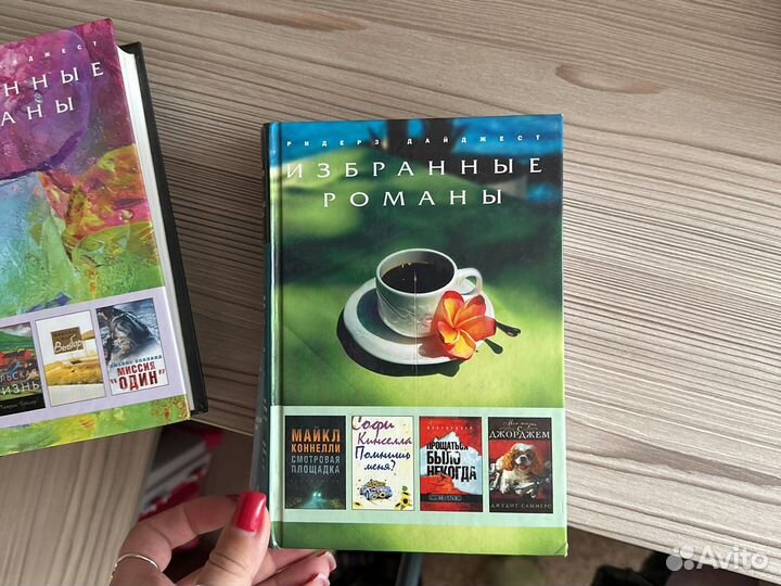 Книги