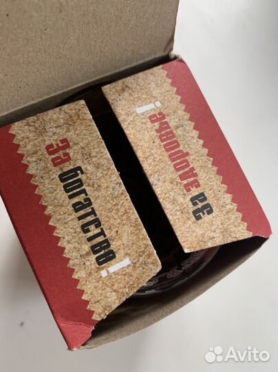 Гранёный стакан подарочный