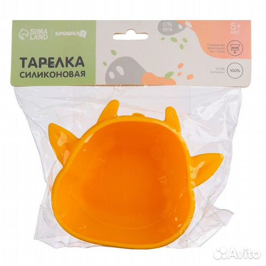 2 шт. Тарелка детская на присоске, силиконовая, цв