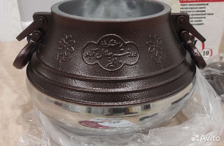 Афганский казан 10л оригинал Rashko Baba новый