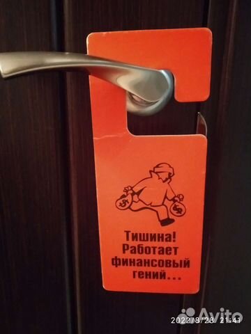 Табличка сувенир